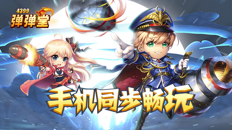 小米雷军与特斯拉陶琳互动v7.1.6 安卓手机版
