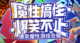 练习生时期的和